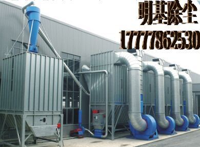 北京明基MGM脈沖變頻式木工除塵設備產(chǎn)品圖片,北京明基MGM脈沖變頻式木工除塵設備產(chǎn)品相冊 - 北京明基環(huán)?？萍?- 九正